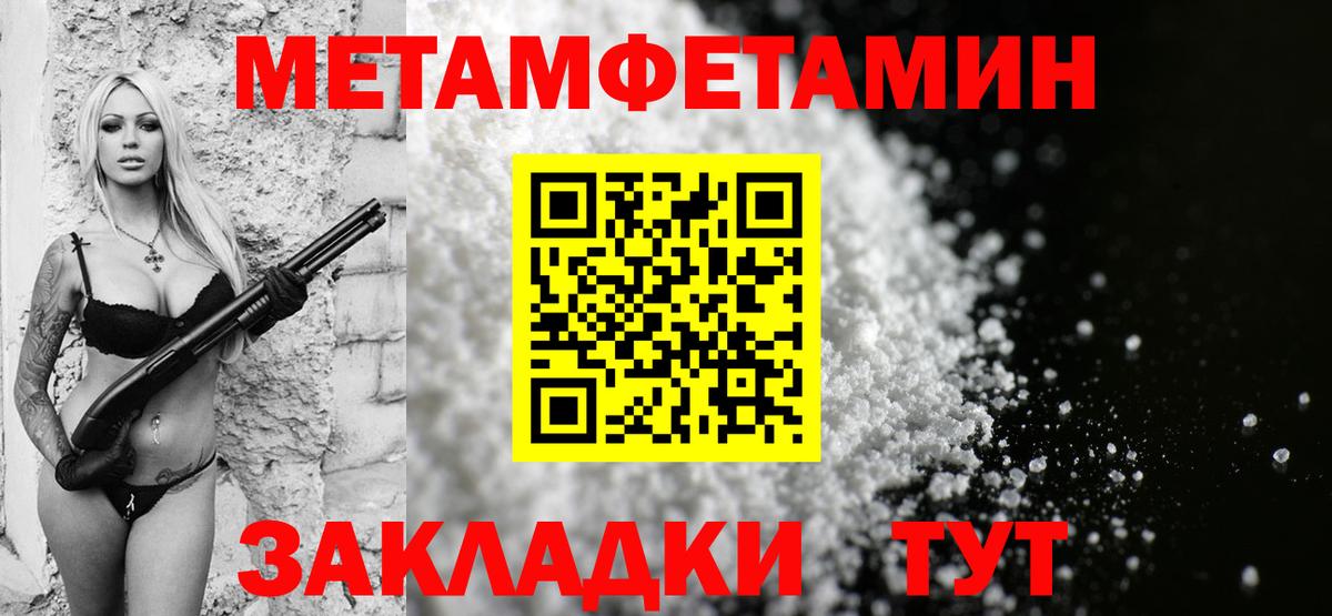 Амфетамин 98% Балашиха