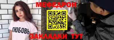 mdpv Ярцево