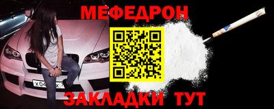 альфа пвп VHQ Ярославль