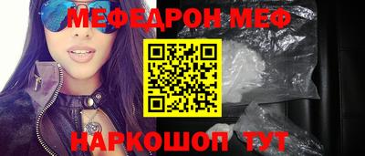альфа пвп VHQ Ярославль
