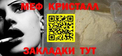 mdpv Ярцево