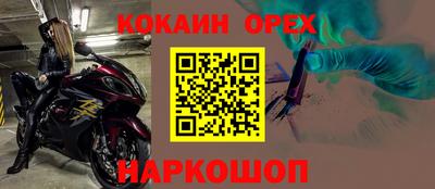 mdpv Ярцево