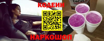 MESCALINE Янаул