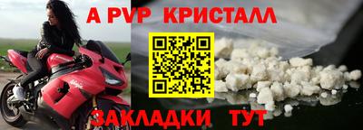 mdpv Ярцево