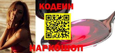 альфа пвп VHQ Ярославль