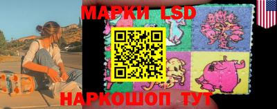 MESCALINE Янаул