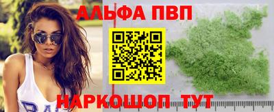MESCALINE Янаул