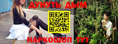 MESCALINE Янаул