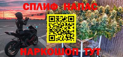 альфа пвп VHQ Ярославль