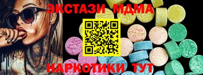 MESCALINE Янаул
