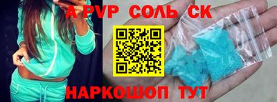 альфа пвп VHQ Ярославль