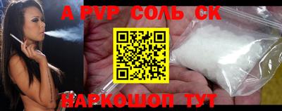 MESCALINE Янаул