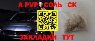 mdpv Ярцево