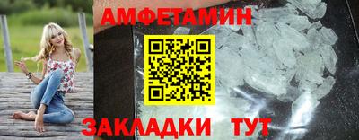 альфа пвп VHQ Ярославль