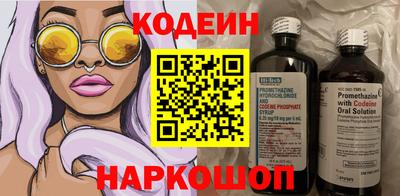 MESCALINE Янаул