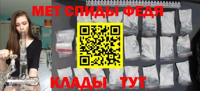 mdpv Ярцево