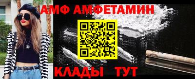 альфа пвп VHQ Ярославль