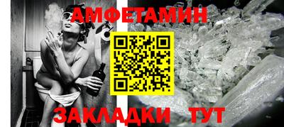 альфа пвп VHQ Ярославль