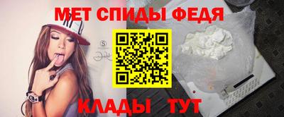 mdpv Ярцево
