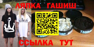 альфа пвп VHQ Ярославль
