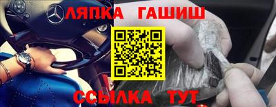 MESCALINE Янаул