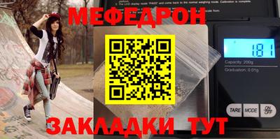 альфа пвп VHQ Ярославль
