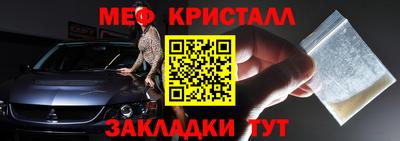 mdpv Ярцево