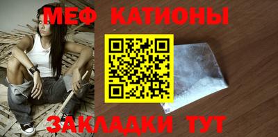 mdpv Ярцево