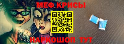 MESCALINE Янаул