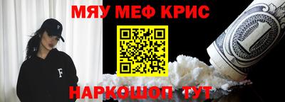 mdpv Ярцево