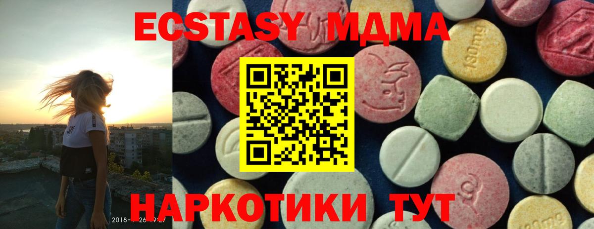 МДМА VHQ Балашиха