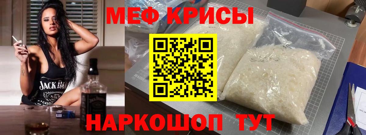 Мефедрон  Балашиха