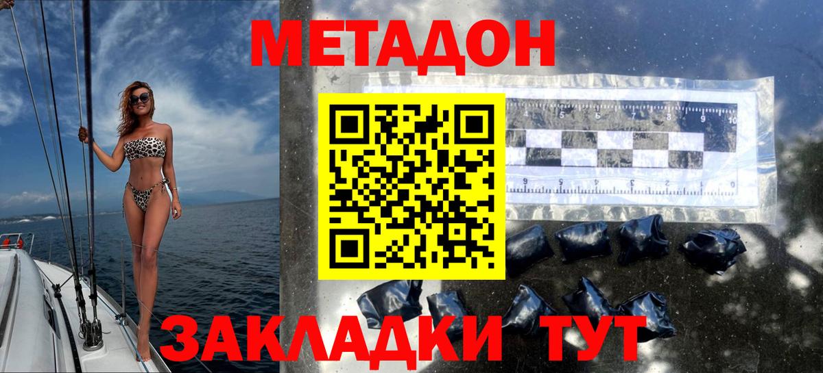 Балашиха  сайты даркнета какой сайт  Вход с VPN  МЕТАДОН methadone 