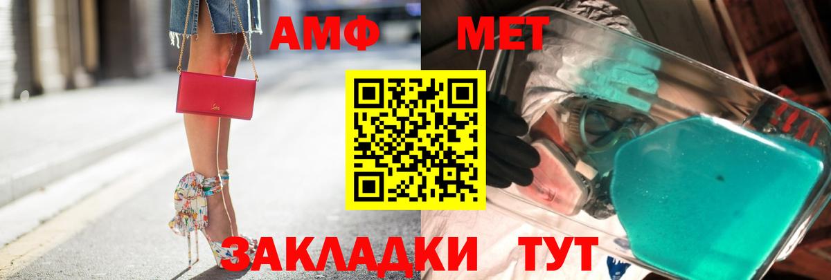 Метамфетамин Methamphetamine Балашиха