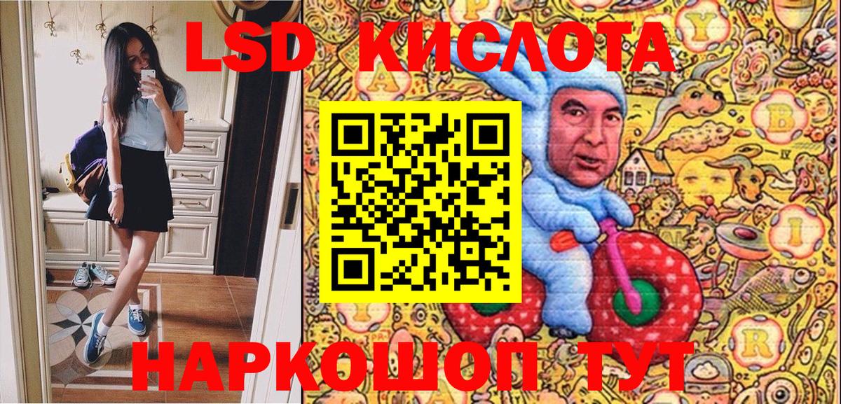 Балашиха  Наркотические марки  Марки N-bome 1,5мг  Вход с VPN  Марки N-bome 1,5мг 